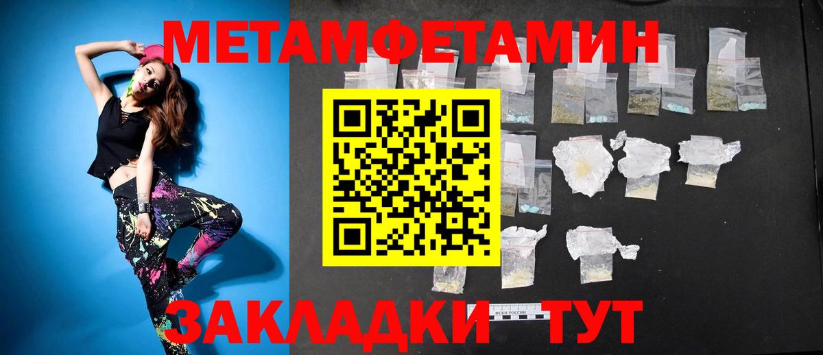 Amphetamine VHQ Строитель