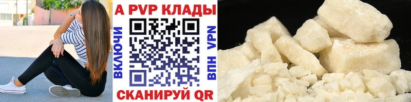 мега рабочий сайт  Строитель  A-PVP мука 