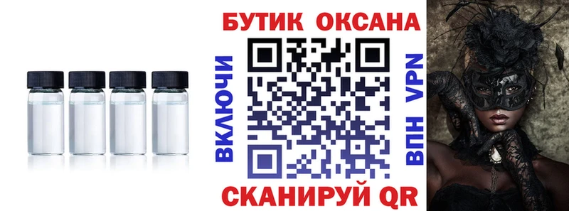 Бутират бутандиол  Строитель 