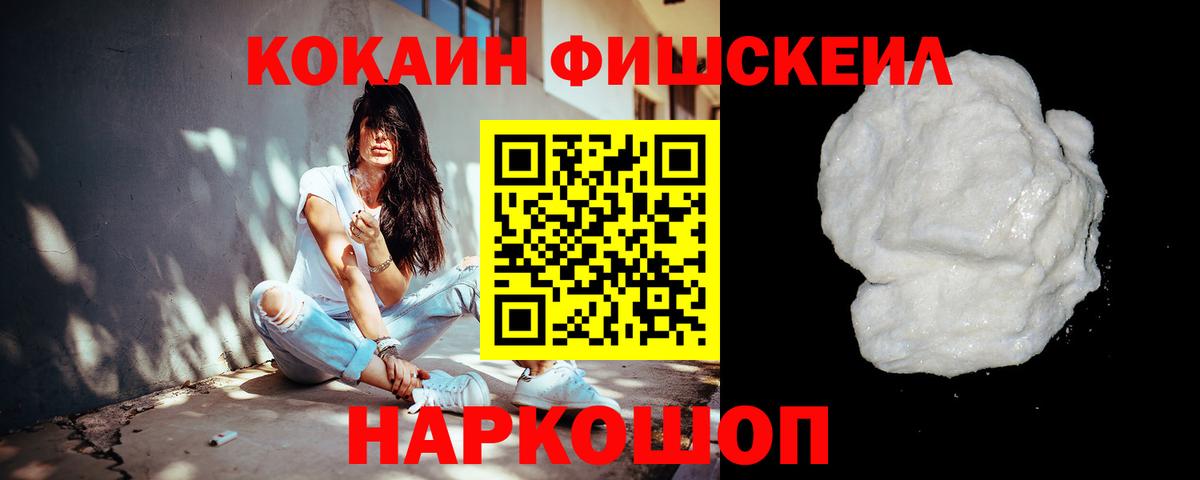 COCAIN 97%  Вход с VPN  Строитель 
