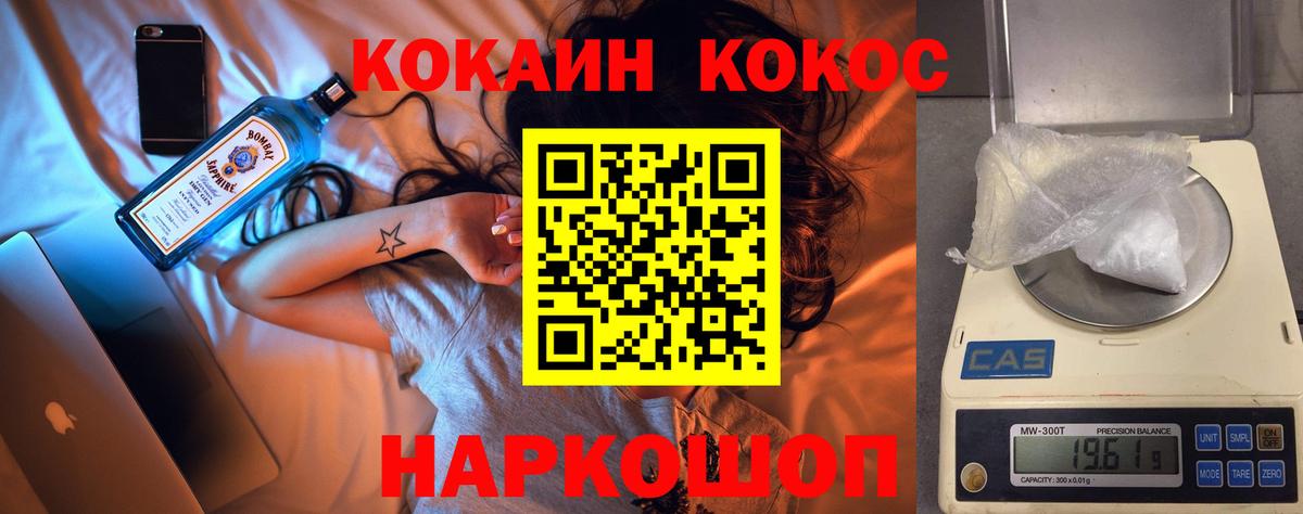 Cocaine Колумбийский Строитель