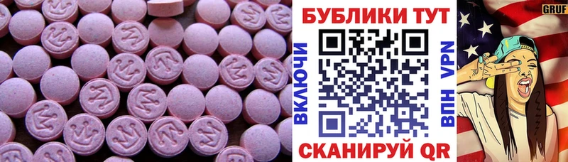 Экстази ешки  где продают наркотики  Строитель 