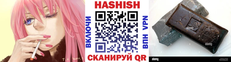 ГАШ хэш  mega ССЫЛКА  Строитель 