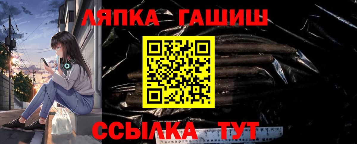 ГАШИШ  Гашиш Ice-O-Lator  Вход с VPN  Строитель 