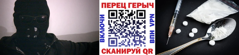 наркошоп  Строитель  ГЕРОИН афганец 