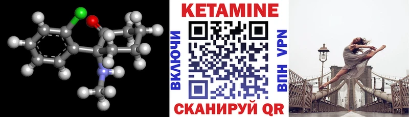 закладка  Строитель  Кетамин ketamine 