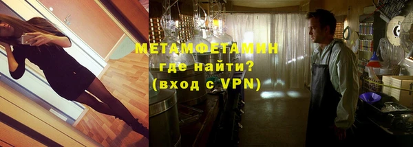кокаин VHQ Осташков