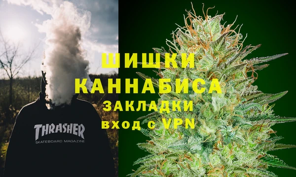 кокаин VHQ Осташков