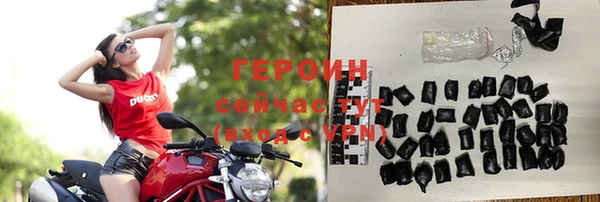 кокаин VHQ Осташков