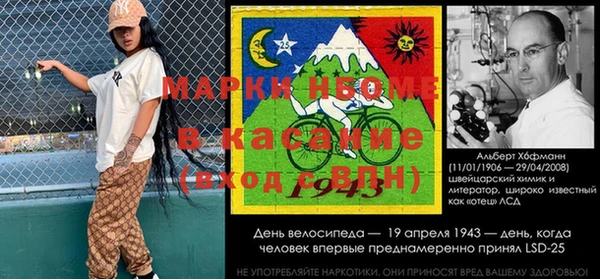марки lsd Осинники