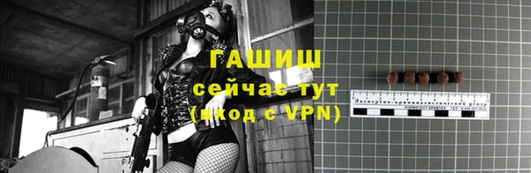марки lsd Осинники