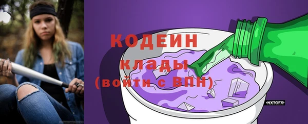 кокаин VHQ Осташков