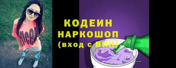 марки lsd Осинники