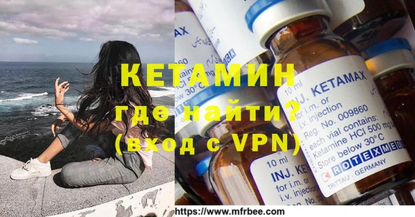 кокаин VHQ Осташков