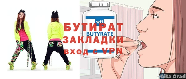 марки lsd Осинники