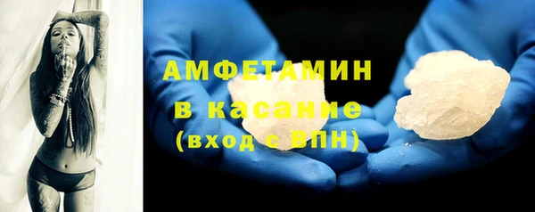 марки lsd Осинники