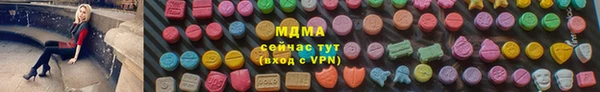 кокаин VHQ Осташков
