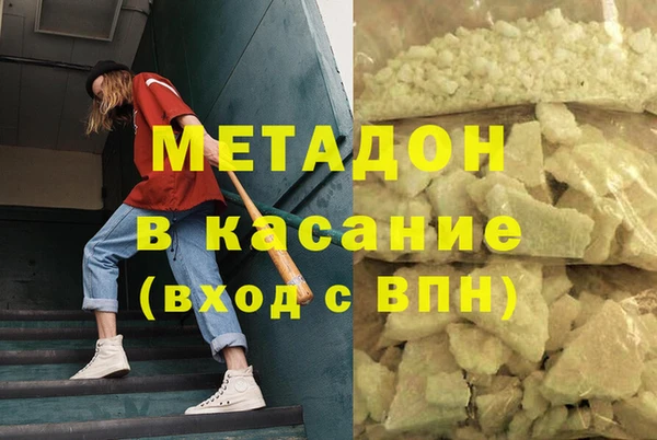 марки lsd Осинники
