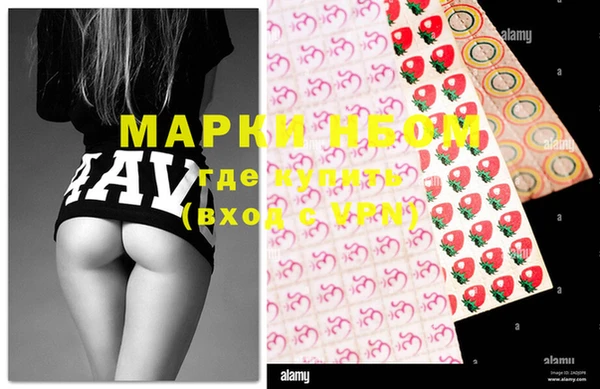 марки lsd Осинники