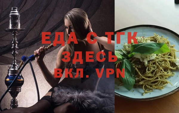 марки lsd Осинники