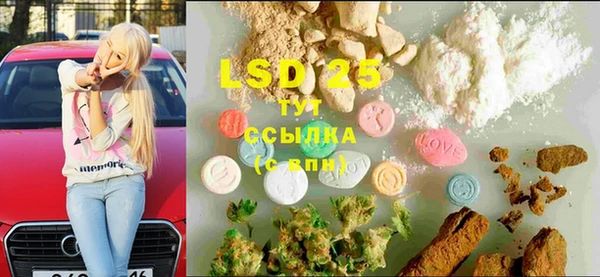 кокаин VHQ Осташков