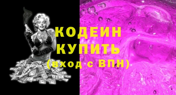 кокаин VHQ Осташков