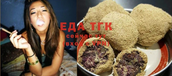 марки lsd Осинники
