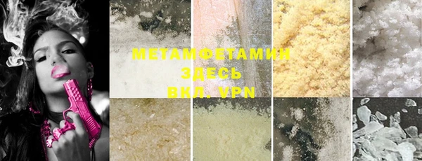 марки lsd Осинники