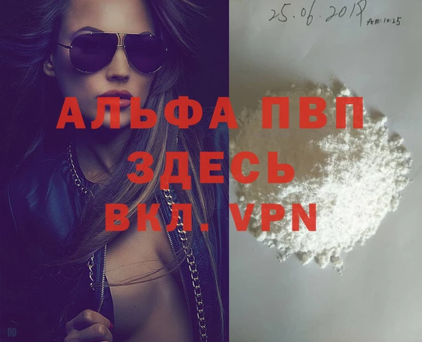 кокаин VHQ Осташков