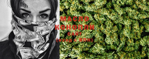 кокаин VHQ Осташков