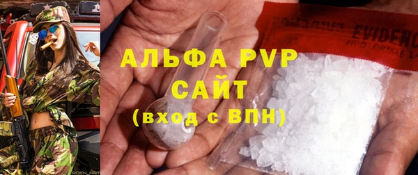 марки lsd Осинники