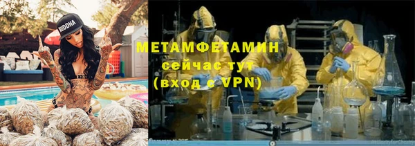 кокаин VHQ Осташков