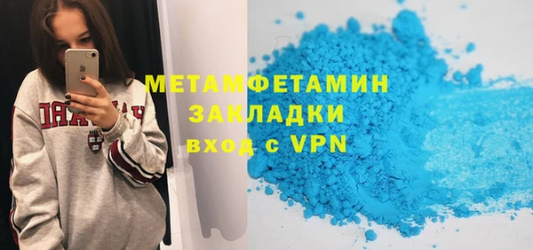 кокаин VHQ Осташков