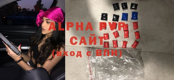 кокаин VHQ Осташков