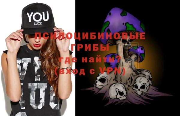 кокаин VHQ Осташков