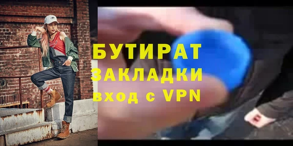 дживик Остров