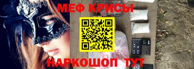 круглые Кандалакша