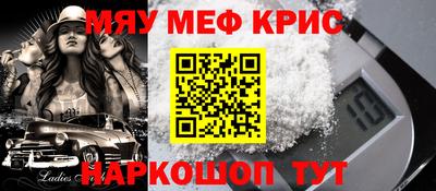 круглые Кандалакша