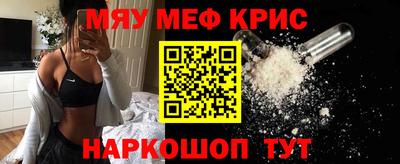 мескалин Канаш