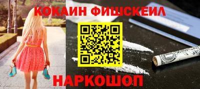 мескалин Канаш