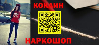 круглые Кандалакша