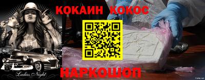 круглые Кандалакша
