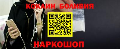 круглые Кандалакша
