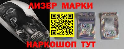 мескалин Канаш