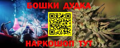 круглые Кандалакша