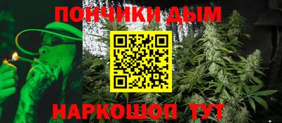 круглые Кандалакша