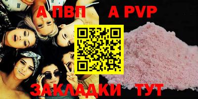 круглые Кандалакша