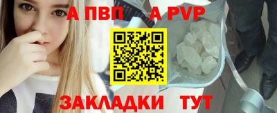 круглые Кандалакша