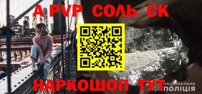 круглые Кандалакша