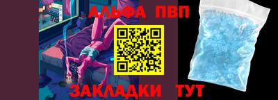 круглые Кандалакша